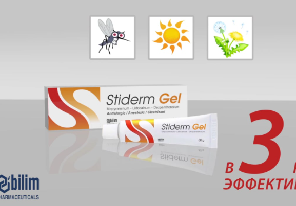 Stiderm Jel Ni in Kullan l r Fiyat Nedir Cilt Bak m m Cilt Bak m m Stiderm Jel Ni in Kullan l r Fiyat Nedir Cilt Bak m m Cilt Bak m m